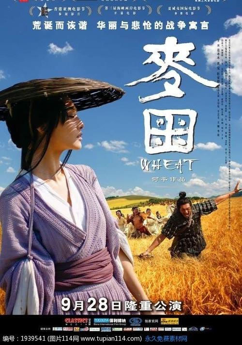 定制高仿罗杰斯州立大学文凭毕业证